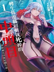 长安十二时辰 2019年热播剧