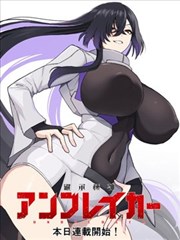 黑白漫画改编作品的灰阶画面与声音叙事